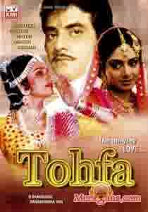 Poster of Tohfa (1984)